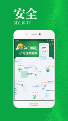 油嘟嘟2