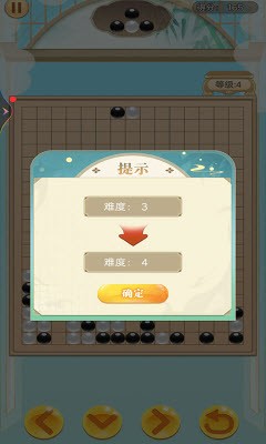 五子棋俄罗斯方块图1