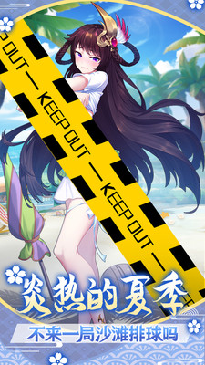 萝莉养成计划图5