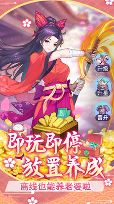 萝莉养成计划图4