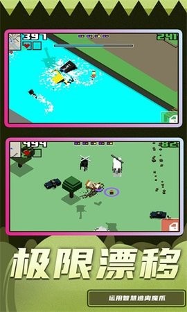漂移模拟驾驶(3)