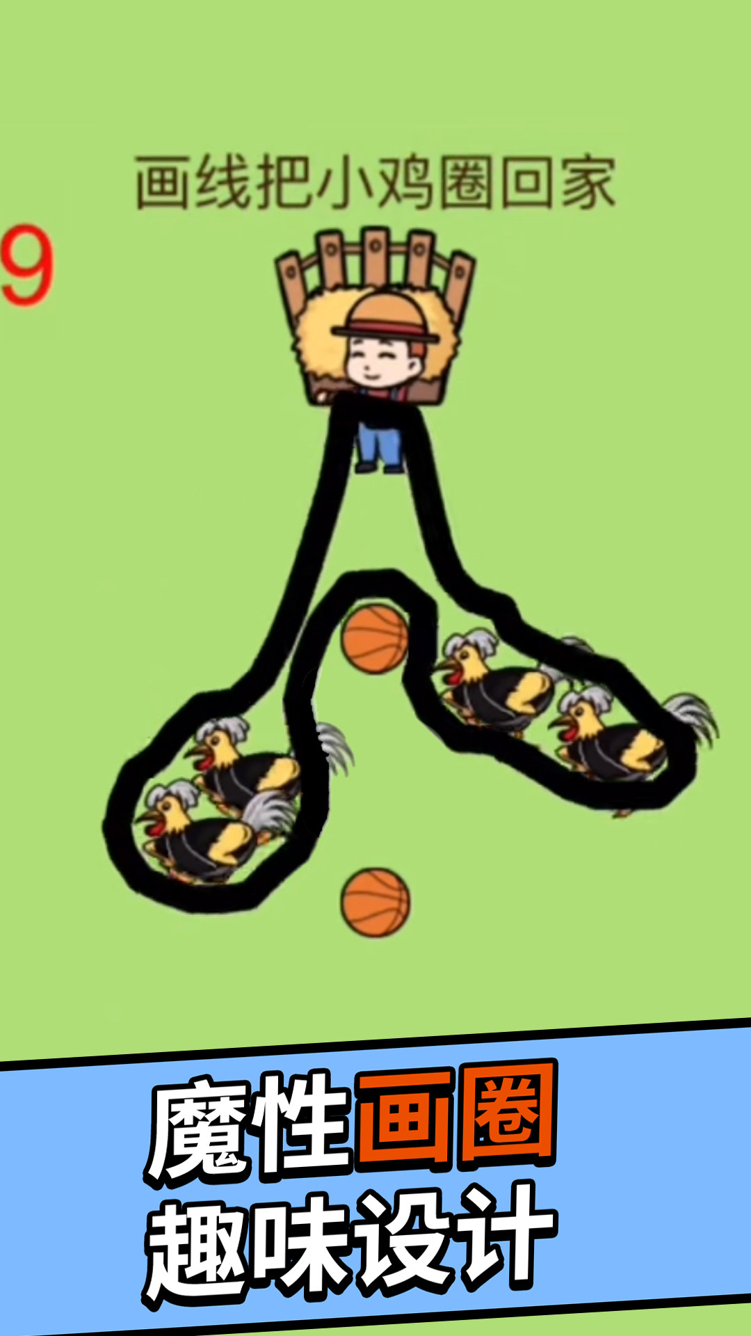 抓住小偷截图2