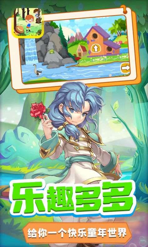 木偶人不许动图1