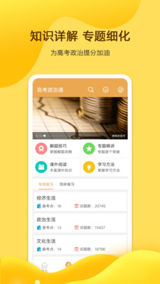 英语口语100图2