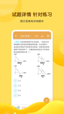 英语口语100图3