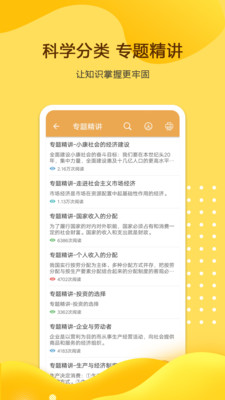 英语口语100图4