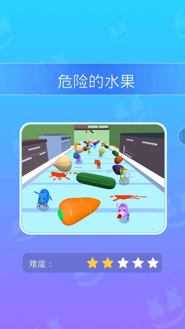 香肠人冲冲冲(4)