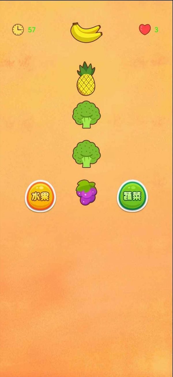 水果乐猜猜图3