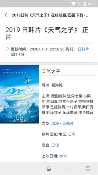 琥珀影视tv版