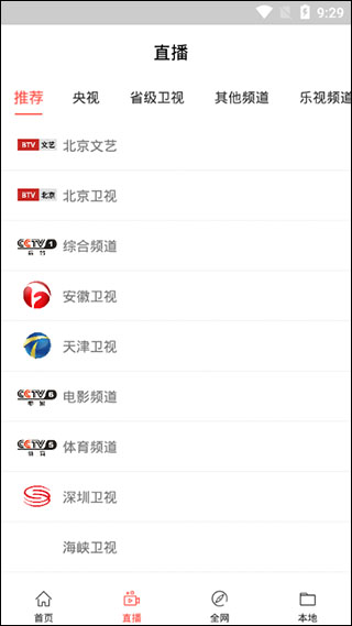 琥珀影视tv版