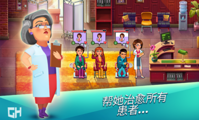 中心医院第一季(3)