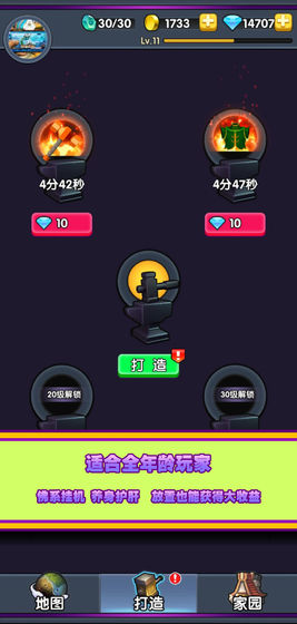 不休的矿工(2)