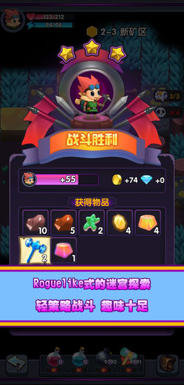不休的矿工(4)