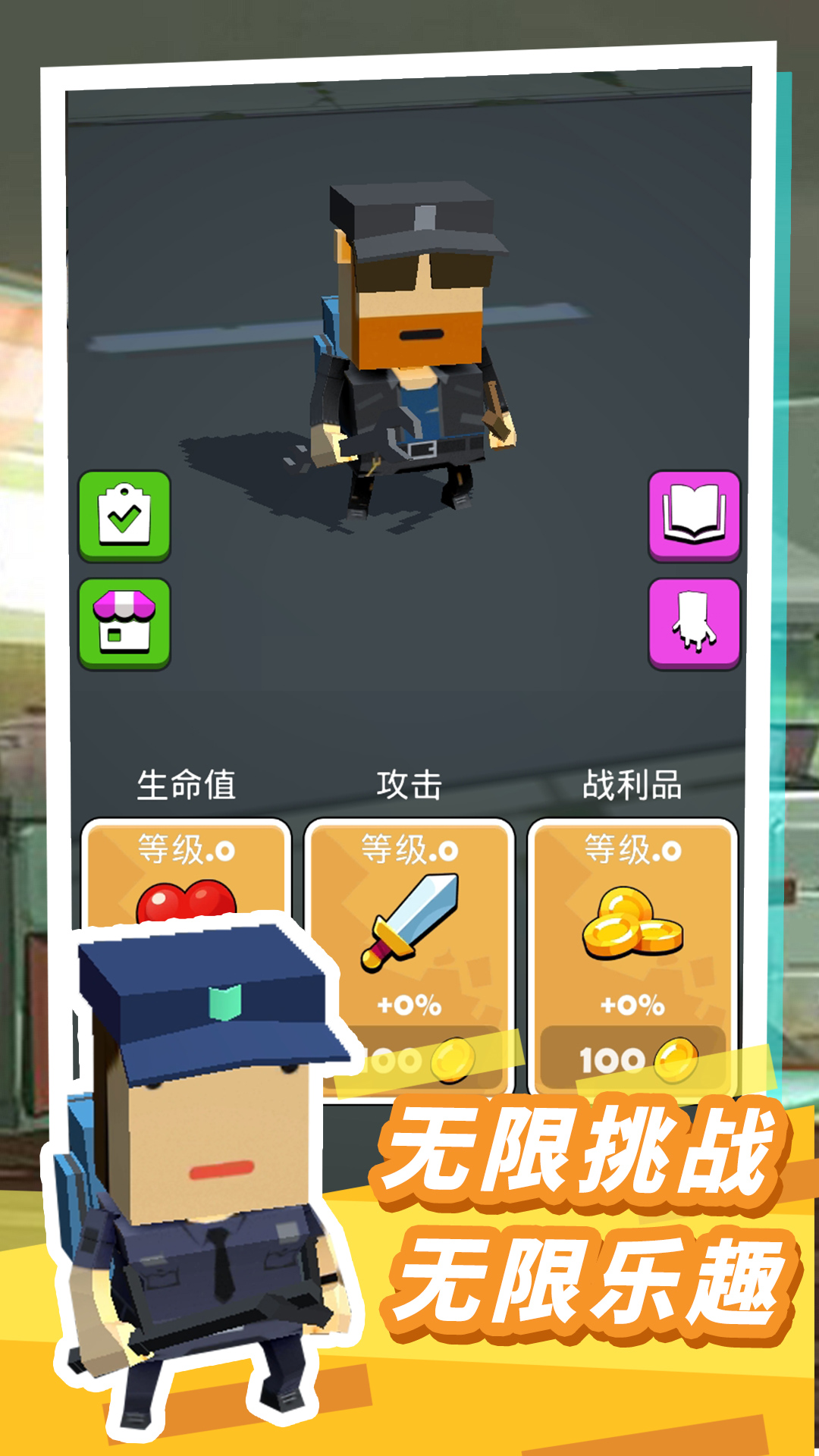 僵尸枪神杀手(2)