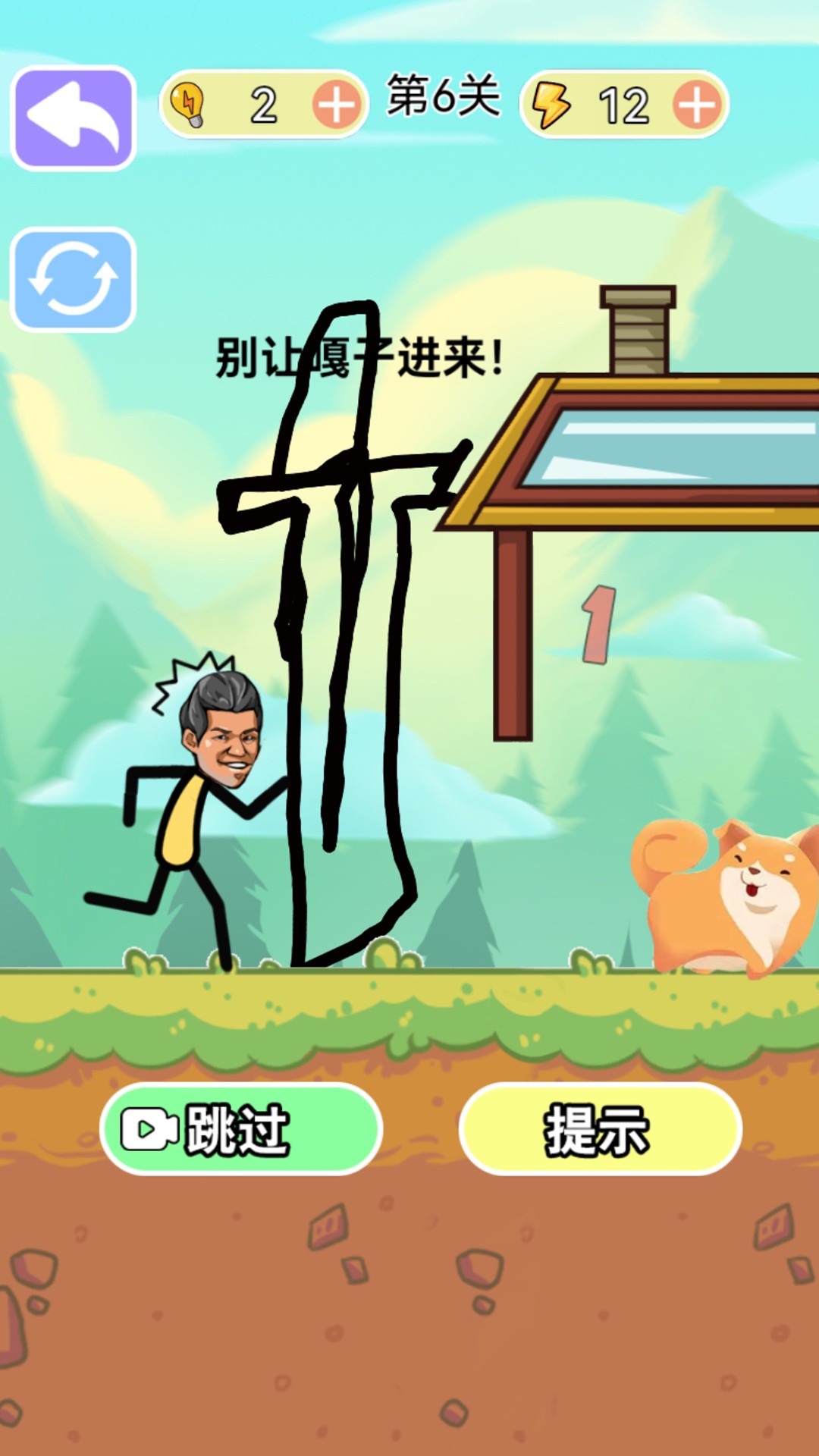游戏截图