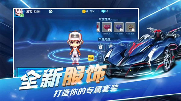 全民极限漂移截图4