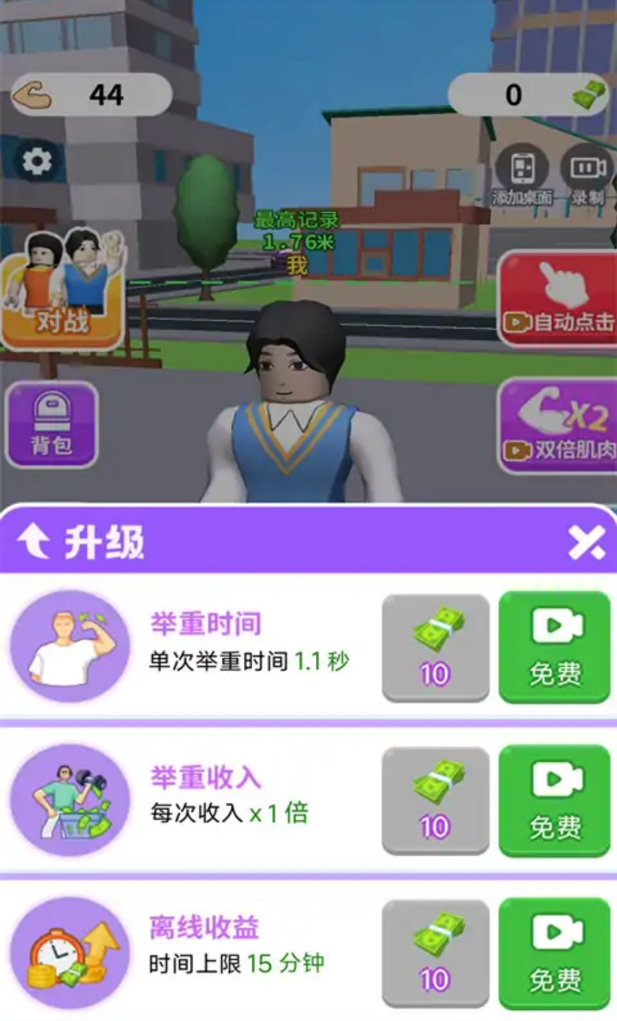 疯了个神(1)