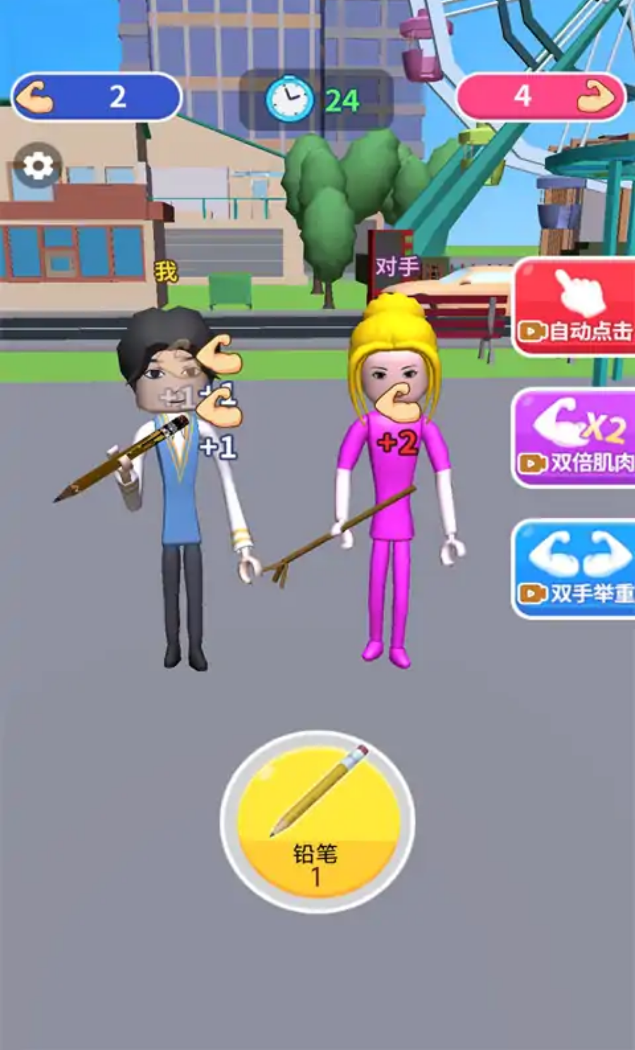 疯了个神(2)
