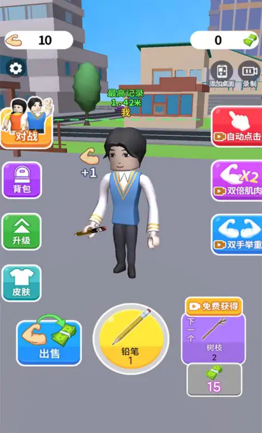 疯了个神(4)