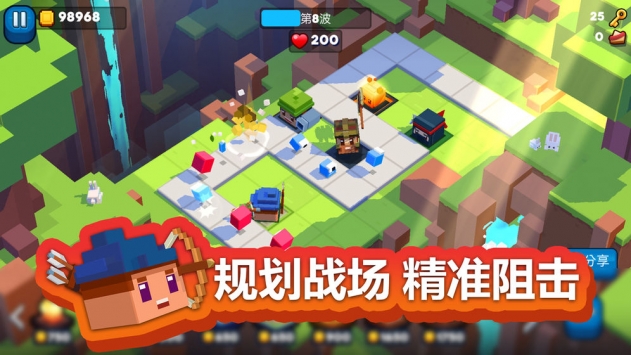 玩具拼拼乐(2)