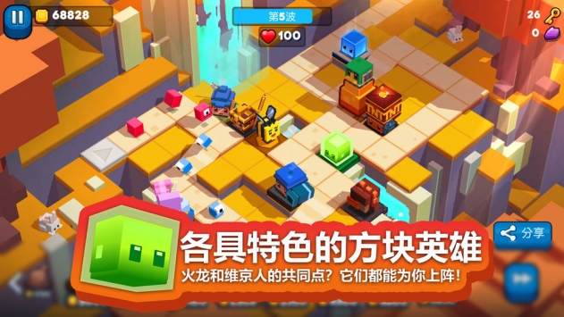 玩具拼拼乐(3)