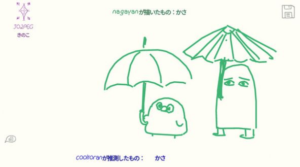 你画我猜接龙(1)