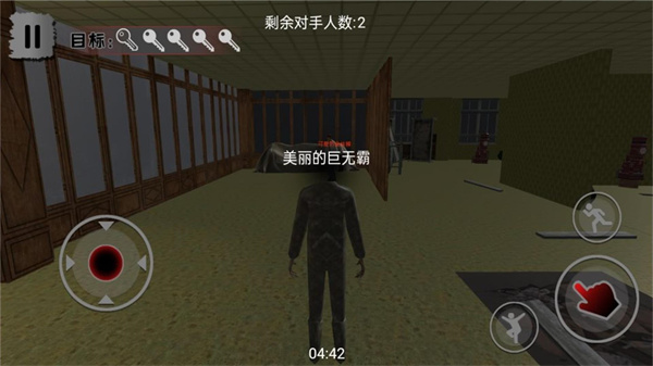 梦魇逃生(1)