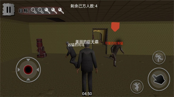 梦魇逃生(2)