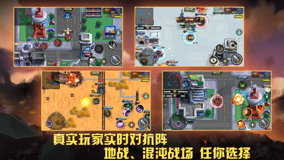 武装冲突-图3