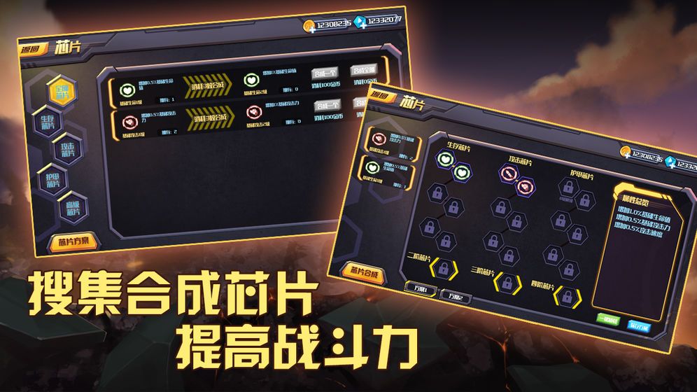 武装冲突-图1