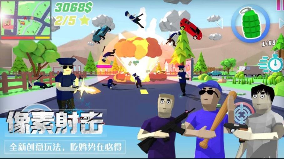 游戏截图