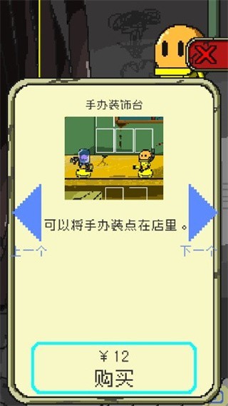 末日面包店图4