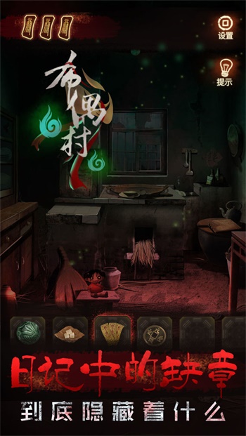 布偶村无限提示版图4