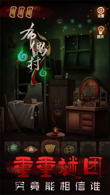 布偶村无限提示版图2