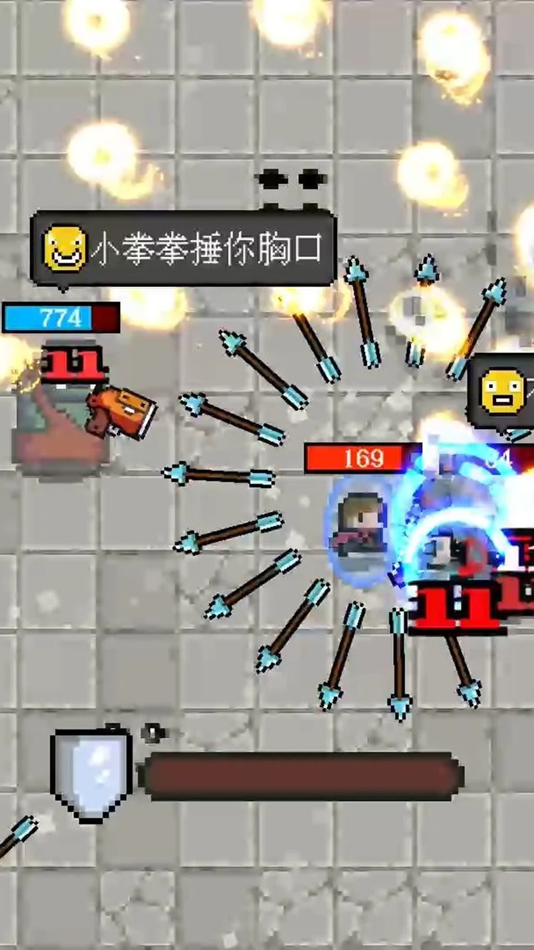 疾速特攻(1)