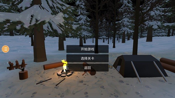 未变异者无限血无限子弹版图3