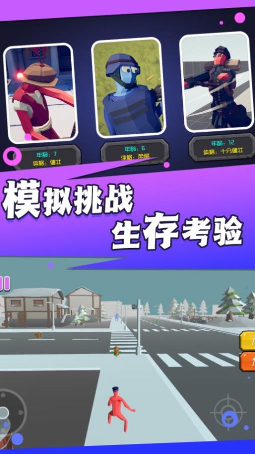 火线王者行动图2