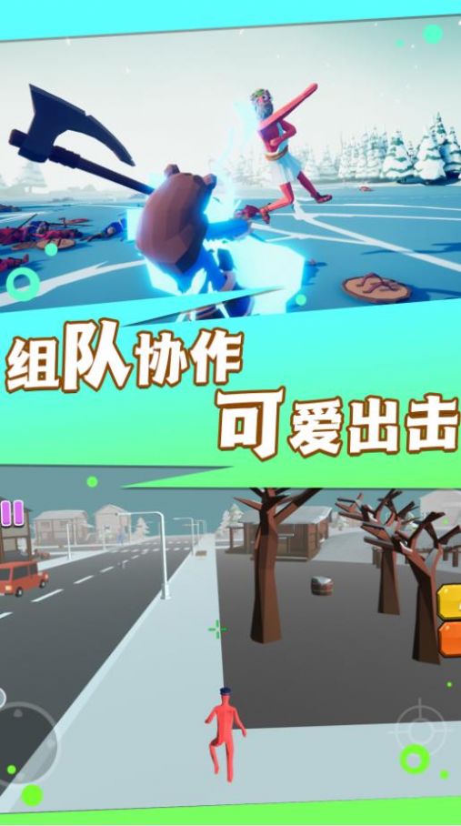 火线王者行动图4