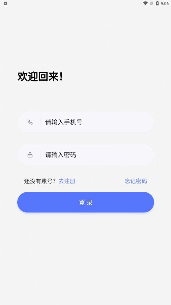 捷鼎商城最新版图4