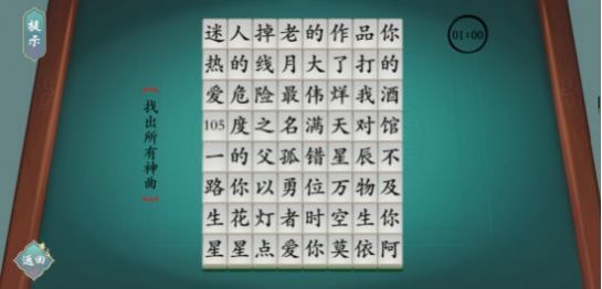 汉字神操作(1)