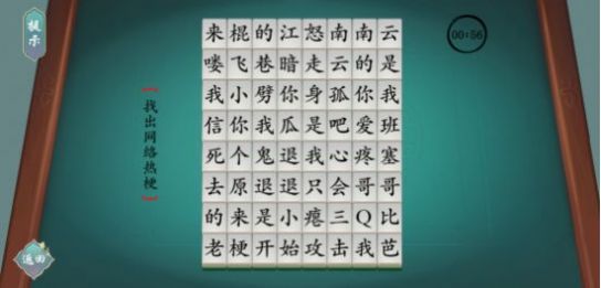 汉字神操作(3)