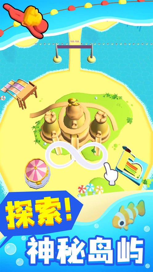 摸鱼大师-图5