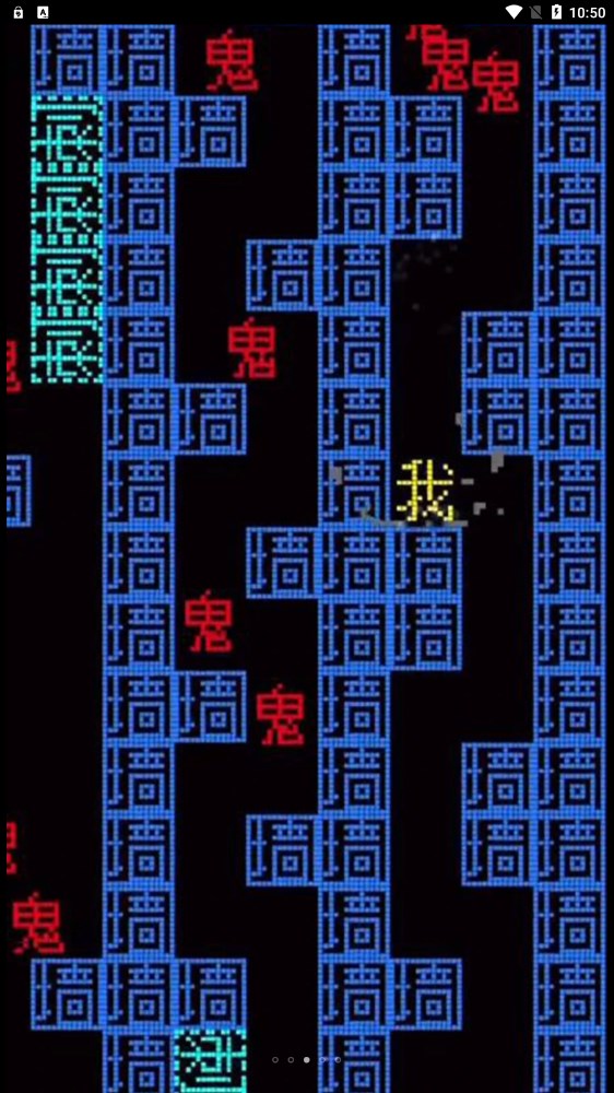 黑洞贪吃者安卓版图2