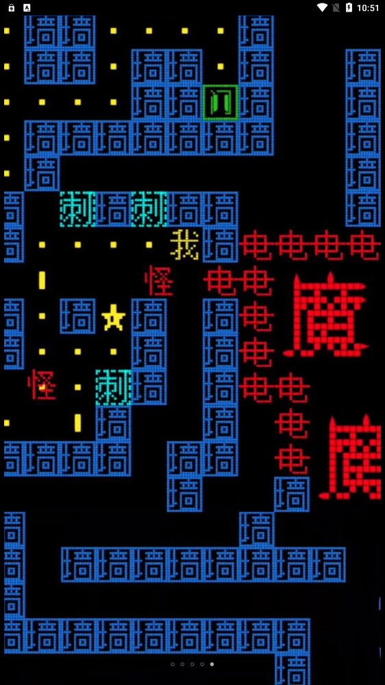 黑洞贪吃者安卓版图1