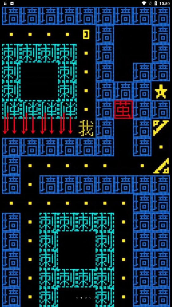 黑洞贪吃者安卓版图3