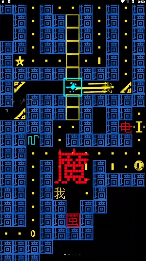 黑洞贪吃者安卓版图4