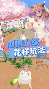 樱花消散的校园图2