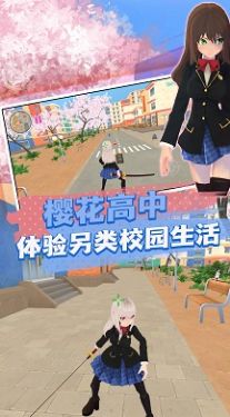 樱花消散的校园图4