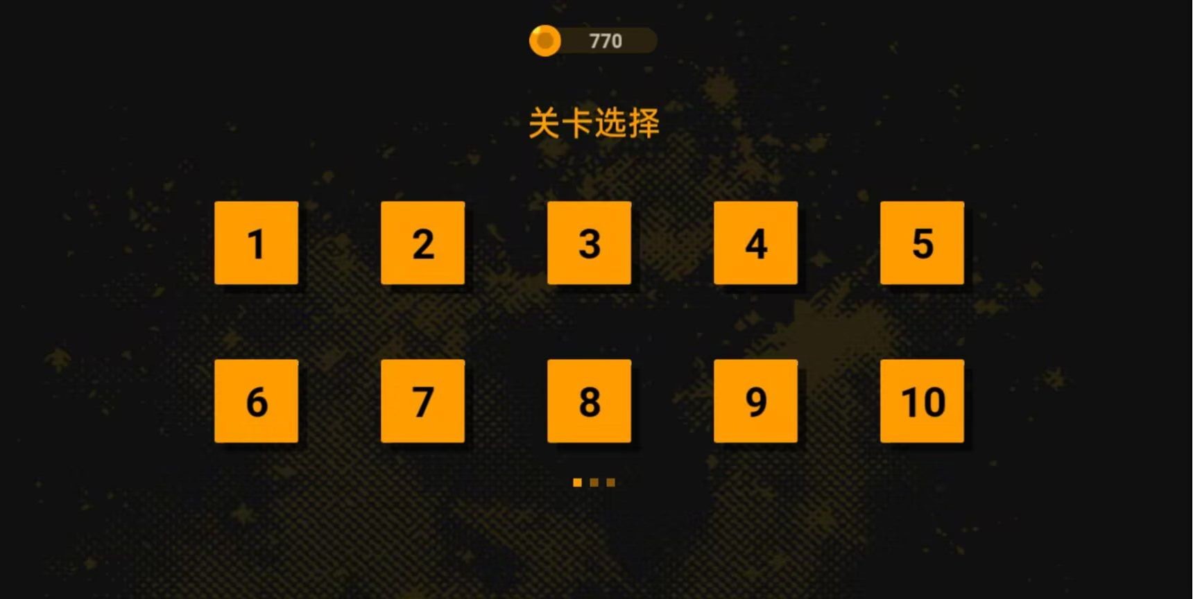 臭弟弟冲冲吧(4)