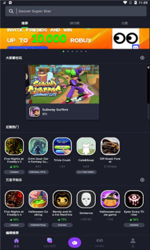 Jojoy游戏手机版(1)